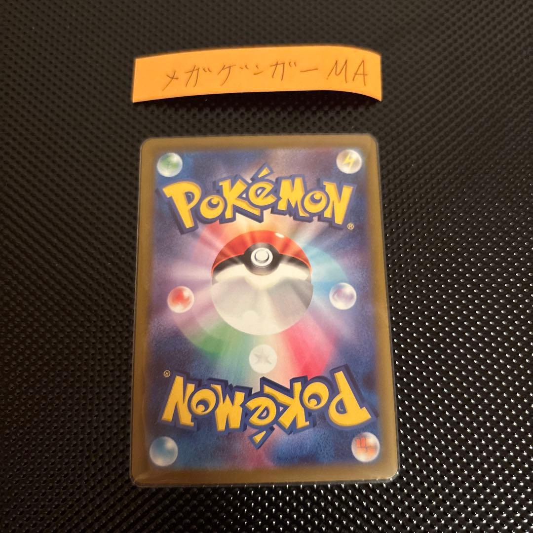 ハ*カ様 ポケカ引退品。シングルカード8枚セット。