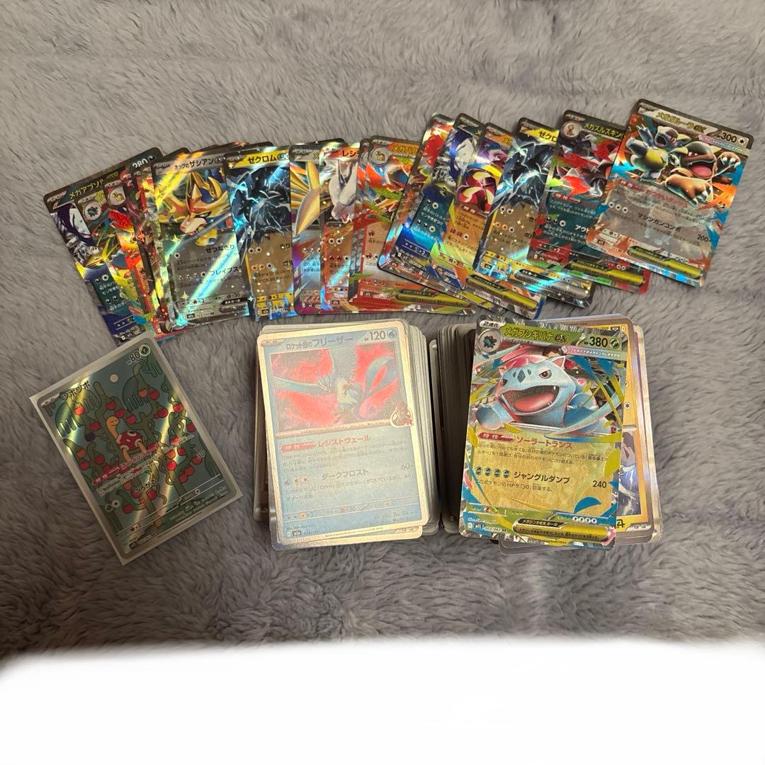 ハ*カ様 ポケカ引退品。シングルカード8枚セット。