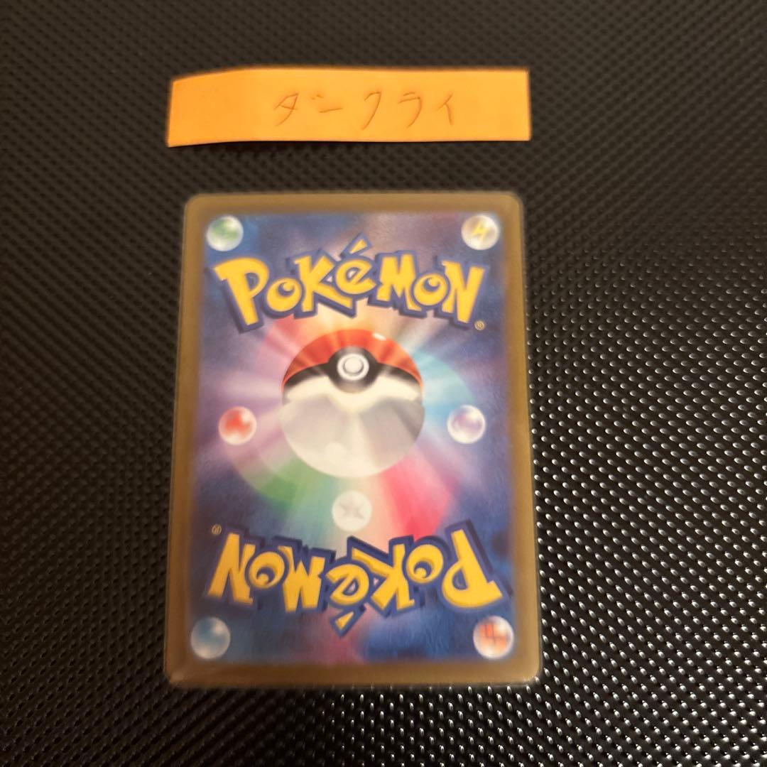 ハ*カ様 ポケカ引退品。シングルカード8枚セット。