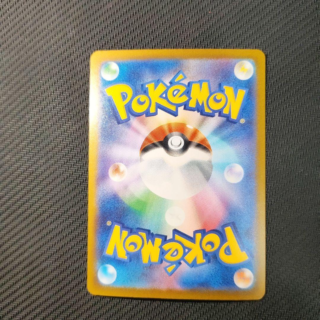 ダイゴのメタグロス ex ポケモンカード ポケカ sar まとめ売り 2枚