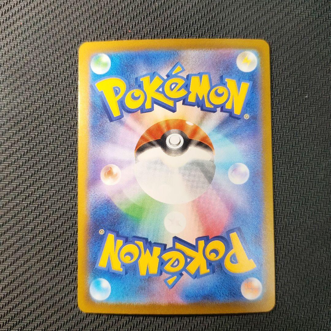 ダイゴのメタグロス ex ポケモンカード ポケカ sar まとめ売り 2枚