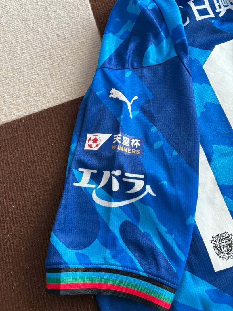 ｈ*ｙ様 川崎フロンターレ【大島僚太】2024リミテッドユニフォーム　Lサイズ