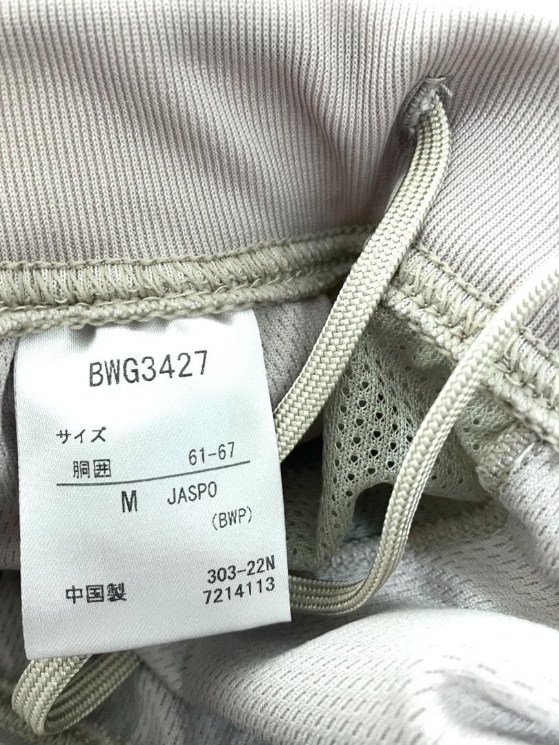 【早い者勝ち✨】バボラ レディース セットアップ 上下 L&Mサイズ チェック