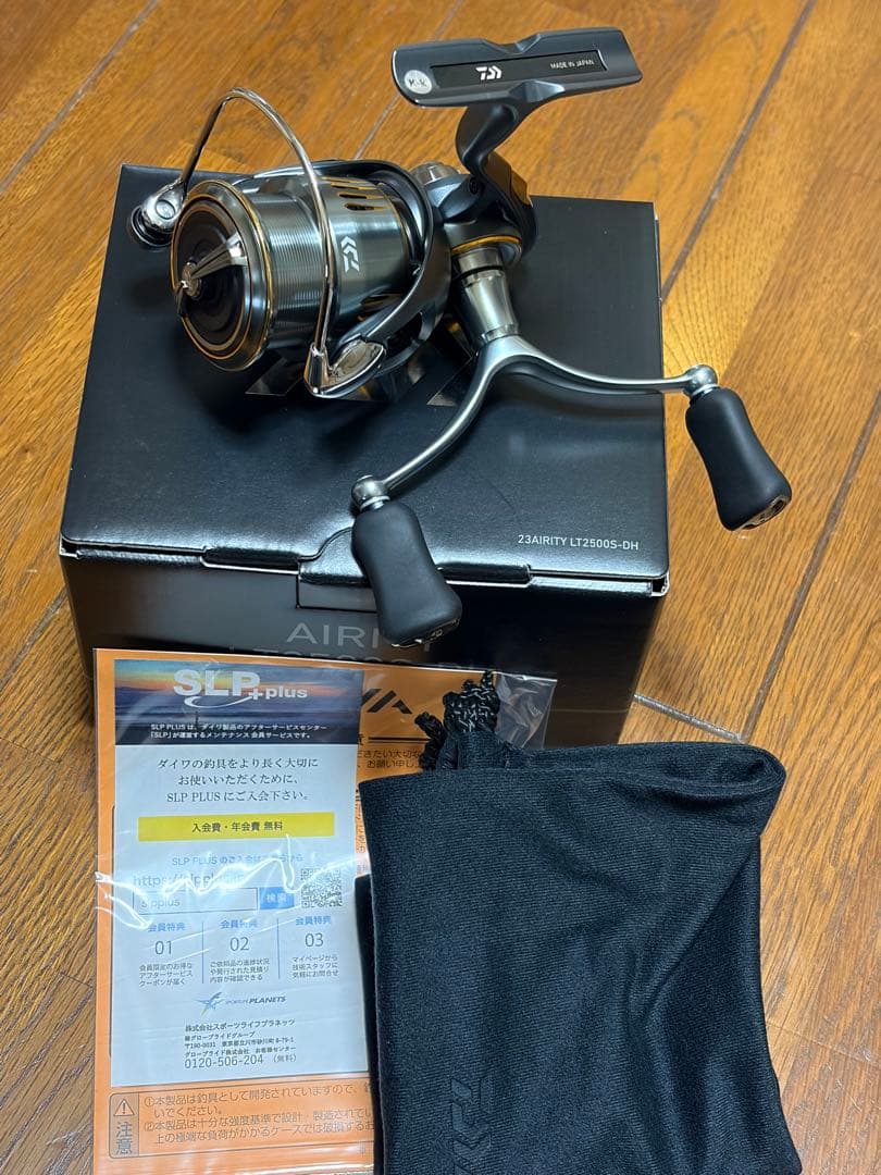 （極美品）ダイワ23 エアリティLT2500S-DH