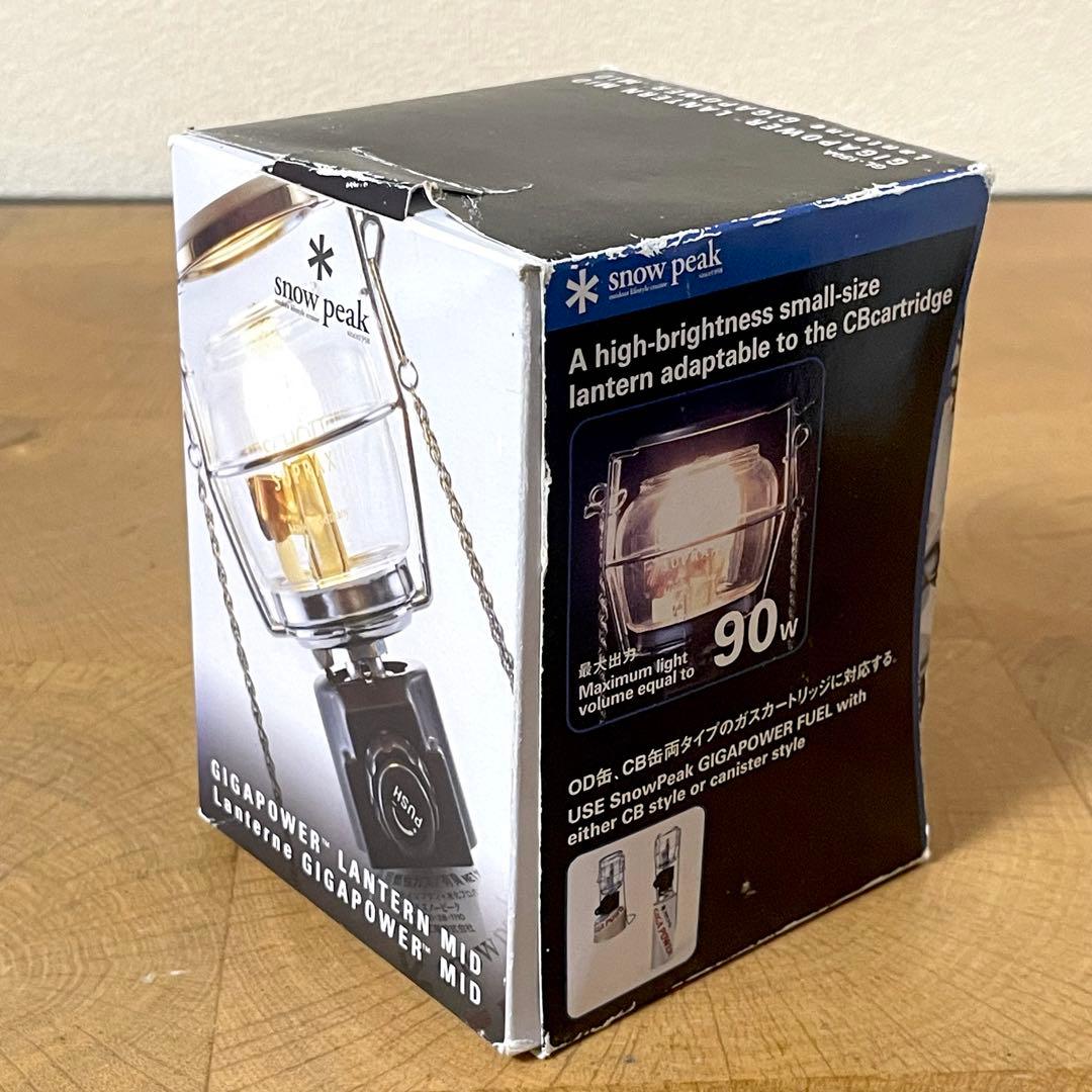 動作確認済 スノーピーク ギガパワー 2WAYランタン GL-150A