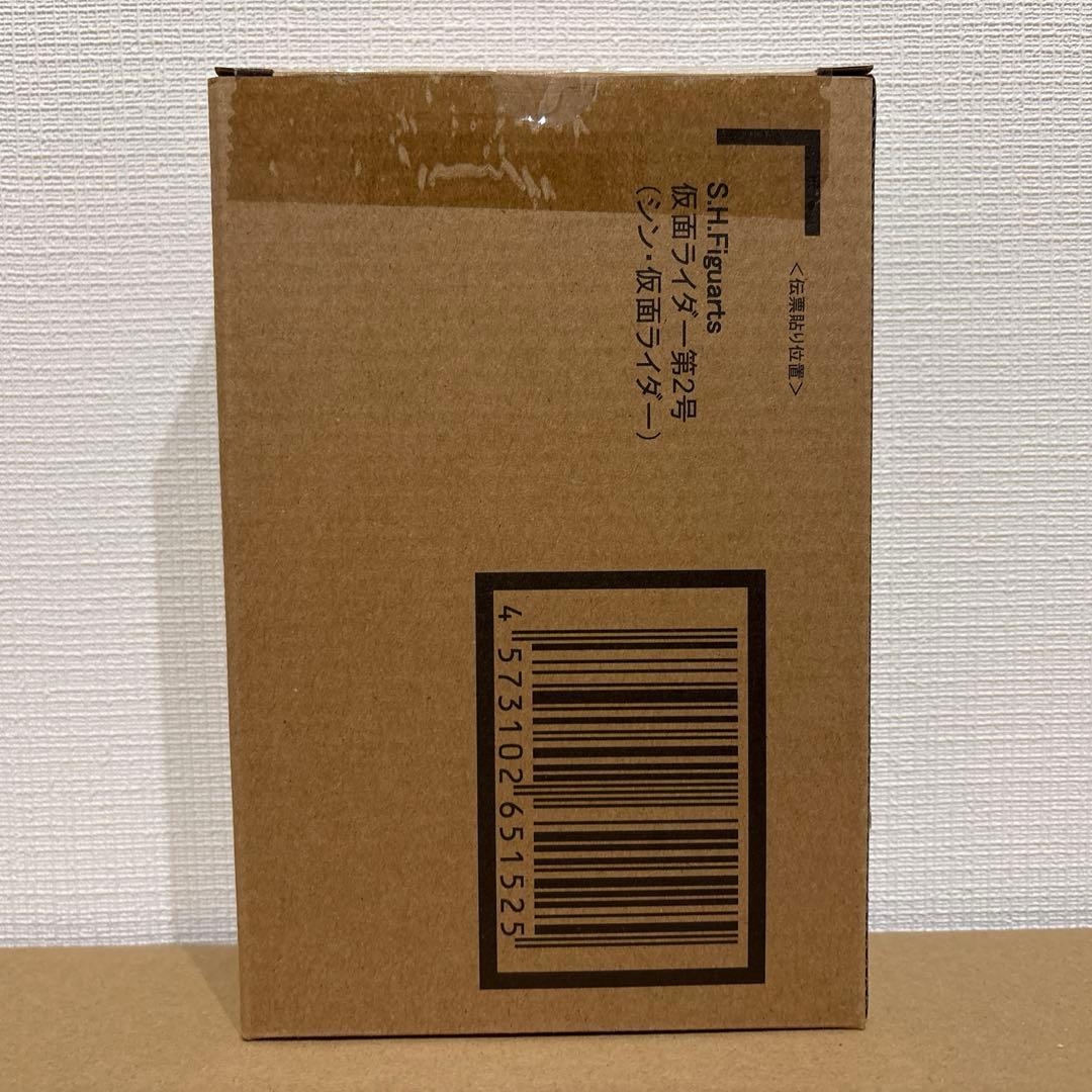 【 新品 未開封 】S.H.Figuarts シン・仮面ライダー セット
