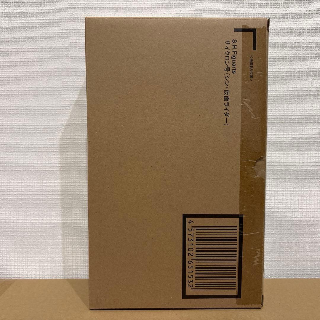 【 新品 未開封 】S.H.Figuarts シン・仮面ライダー セット