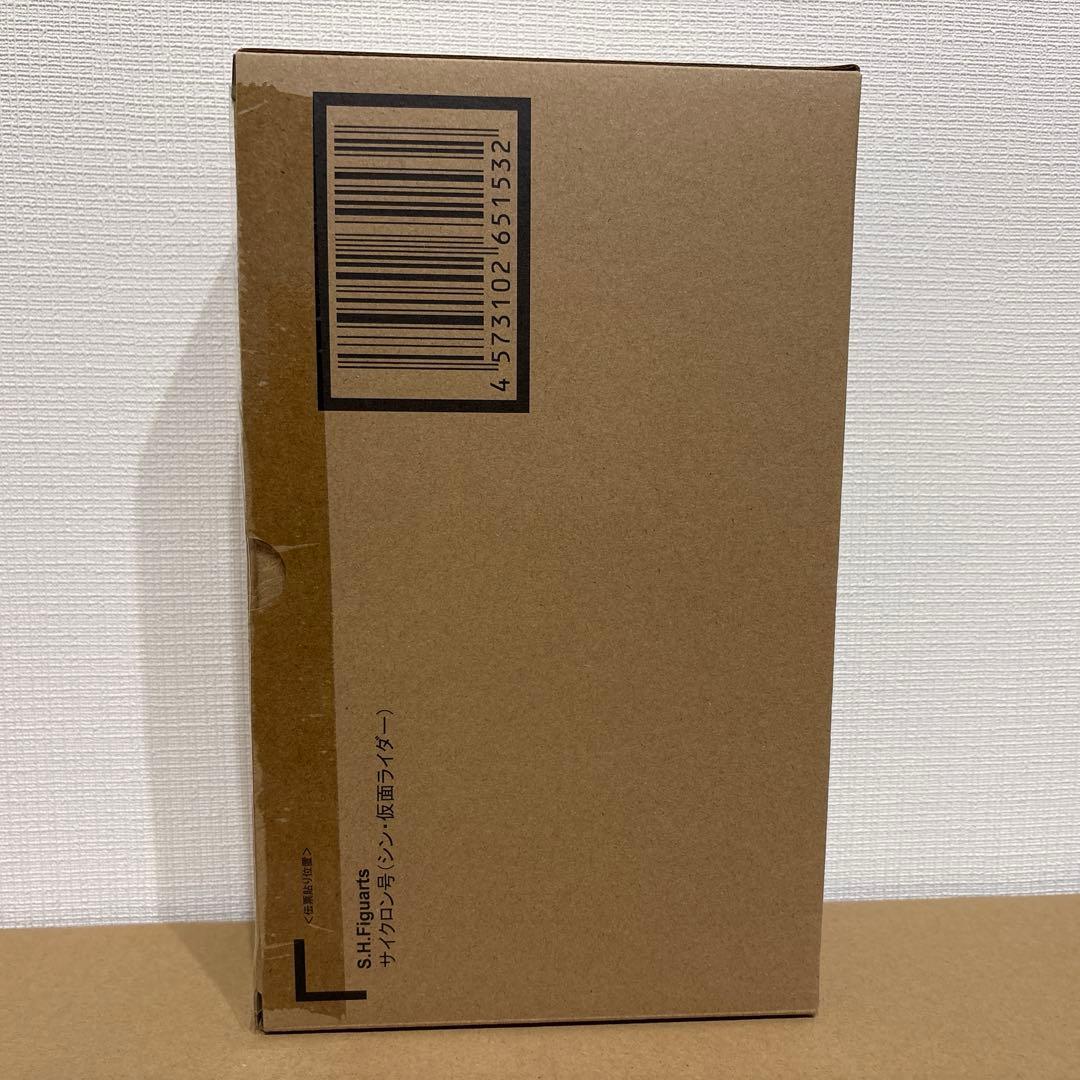 【 新品 未開封 】S.H.Figuarts シン・仮面ライダー セット
