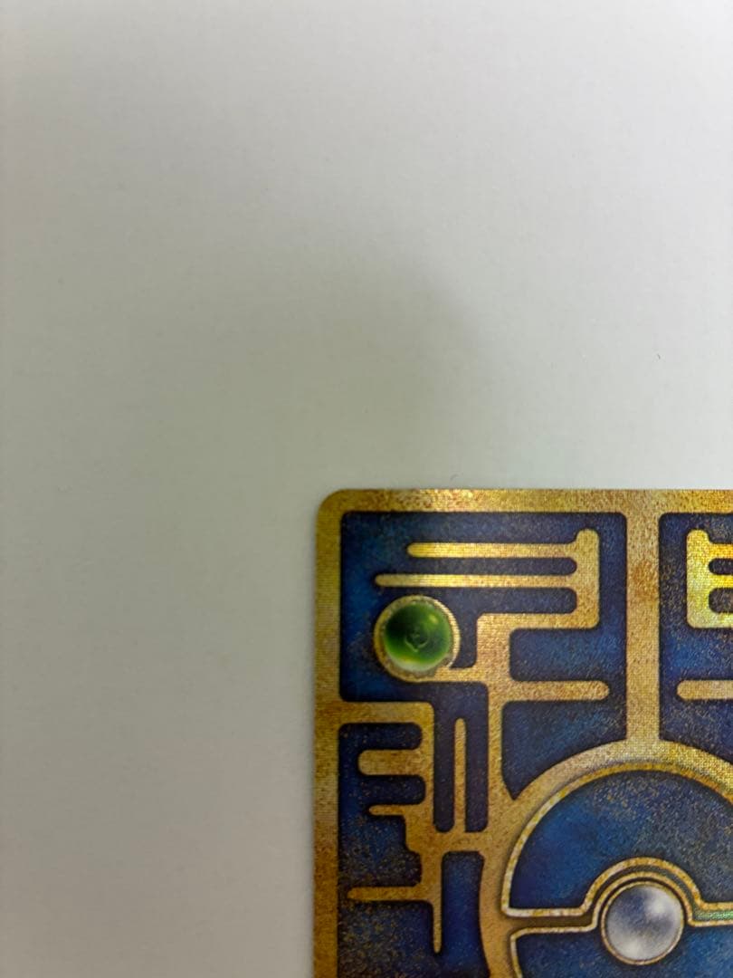 古代ミュウ Nintedo表記 エラーカード