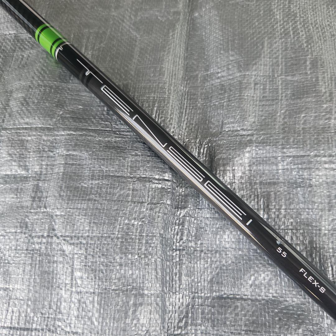 美品　Callaway EPIC SPEED トリプルダイヤLS　 10.5度