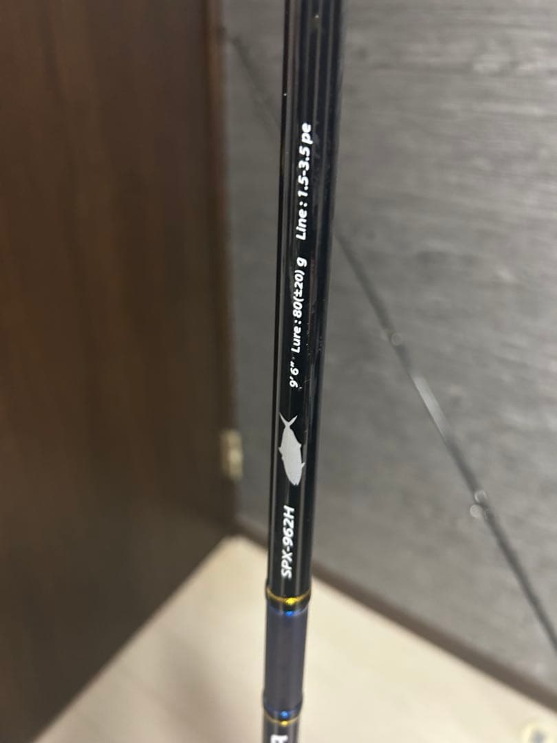 Major Craft SPX-962H ショアジギングロッド