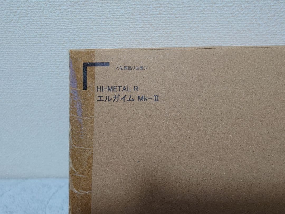 HI-L R エルガイム Mk-II