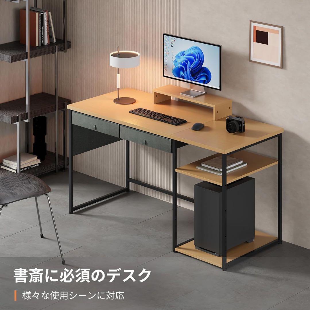 新品未使用◆ブラウンパソコンデスクレイヤボードモニター台付幅120cmブラウン