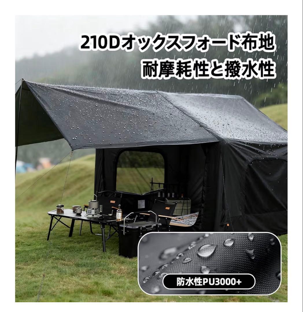 【新品未使用】祝日セール　Mountainhiker エアーテント　8+8pro