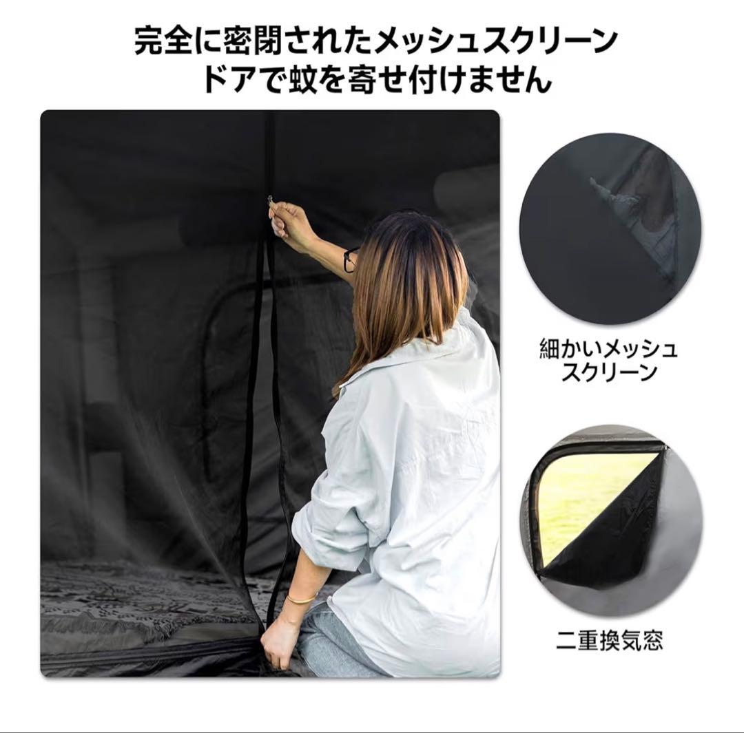 【新品未使用】祝日セール　Mountainhiker エアーテント　8+8pro