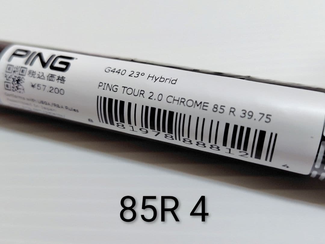 R3456 Pingツアー2.0クローム 85R /3U 4U 5U 6U 4本