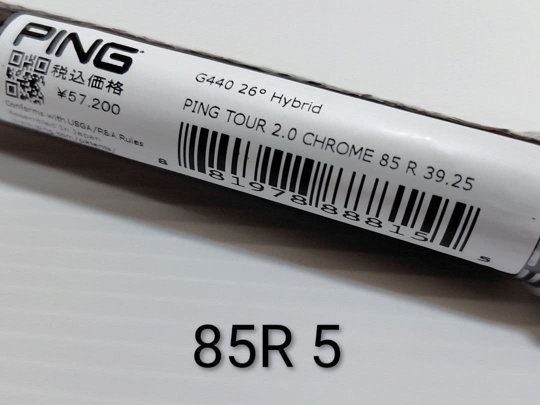 R3456 Pingツアー2.0クローム 85R /3U 4U 5U 6U 4本