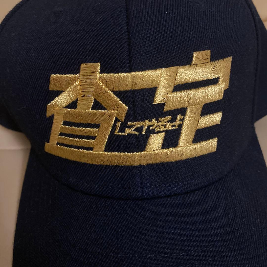 激レア・ウナギサヤカ　キャップ　査定
