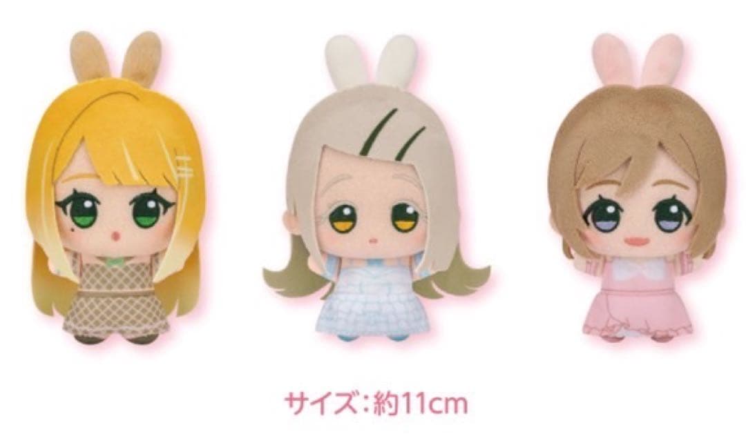gigo 限定 学マス ちびぐるみ 全13 コンプセット