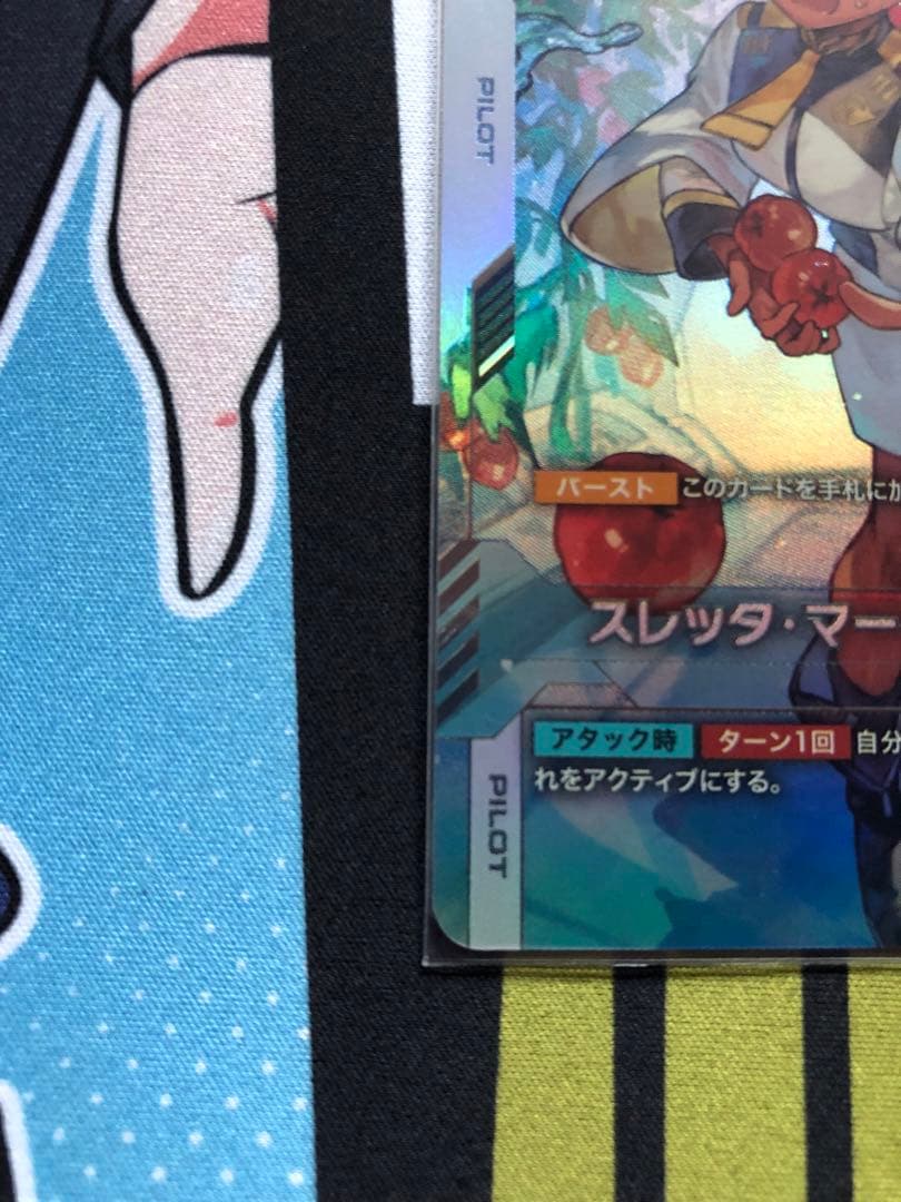 ガンダムカードゲーム　スレッタ＋