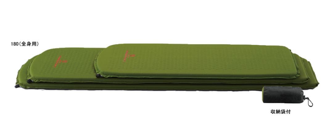 コンフォータブルマットレス 165cm 収納袋付き
