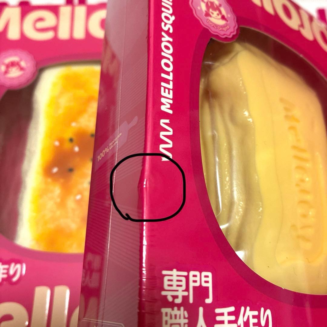 mellojoy メロジョイ　焼き餅　バタークリームチーズ(ムースクリーム)
