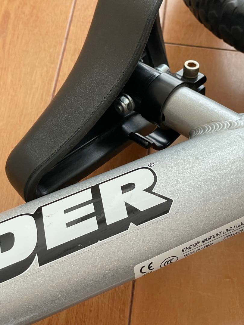 STRIDER 12 PRO silver ストライダープロ シルバー（美品）