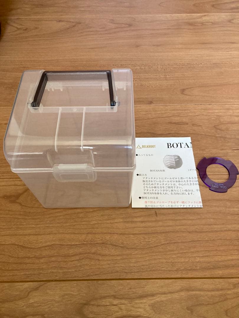 BOTAN BlackLabel ＋クリオネ BlackLabel セット