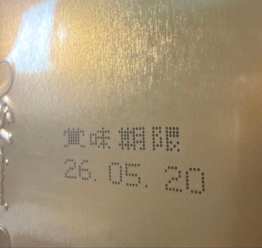 ※新品未開封！　 白い恋人 ゴールデンカムイ 尾形百之助