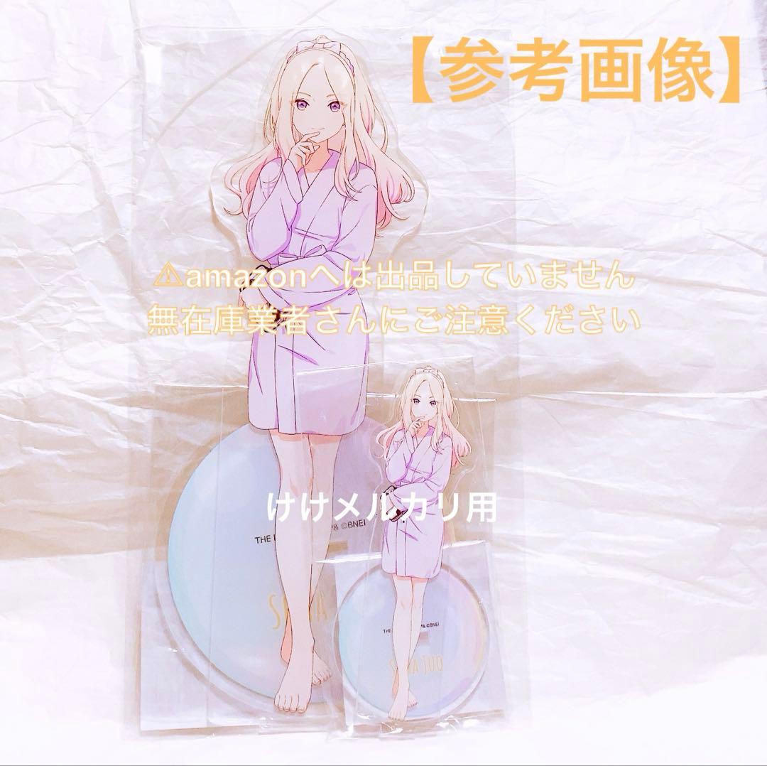 十王星南 BIGアクリルスタンド カラ鉄 オンライン限定品 未開封 学マス