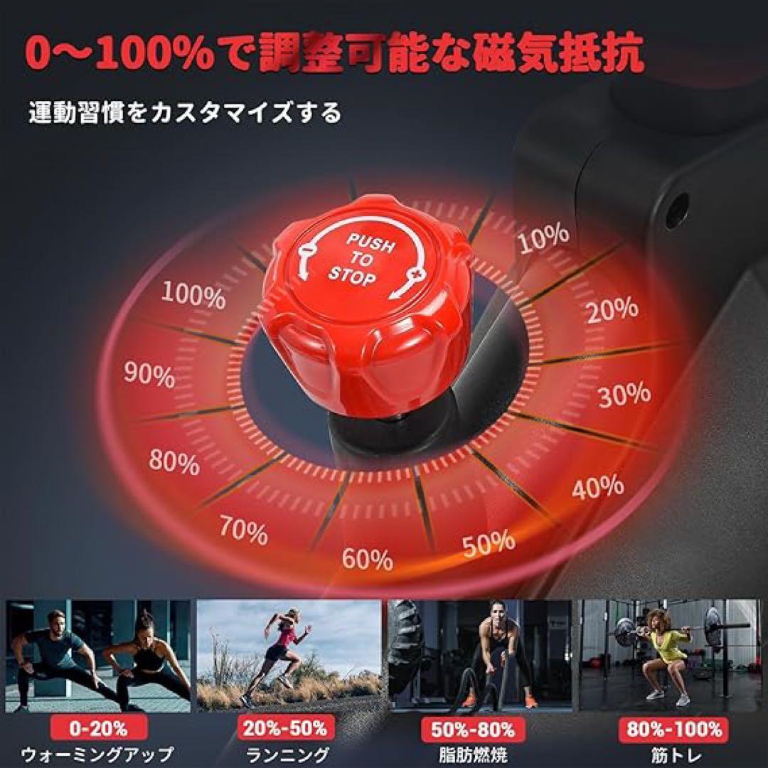 maa【新品未使用】エアロバイク 家庭用 静音スピンバイク