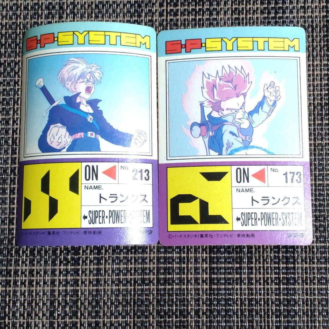 ドラゴンボールZカードダス　アマダ　トランクス２枚セット　675.635