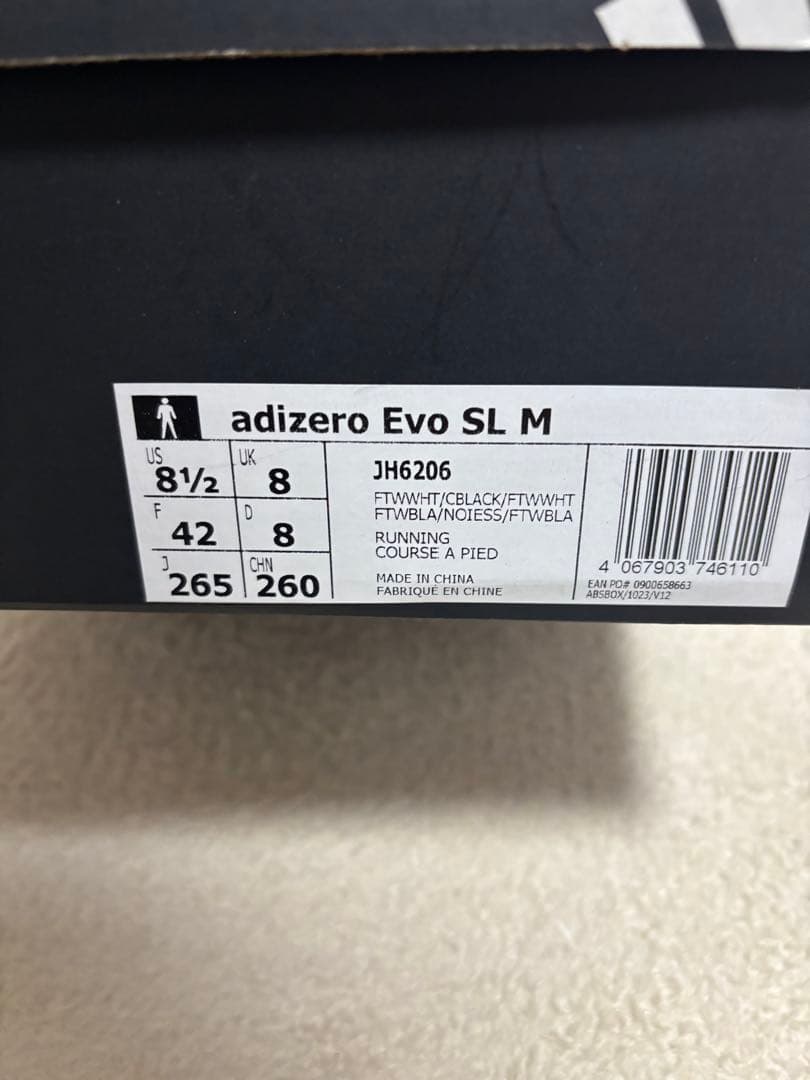 adizero Evo SL M 26.5㎝