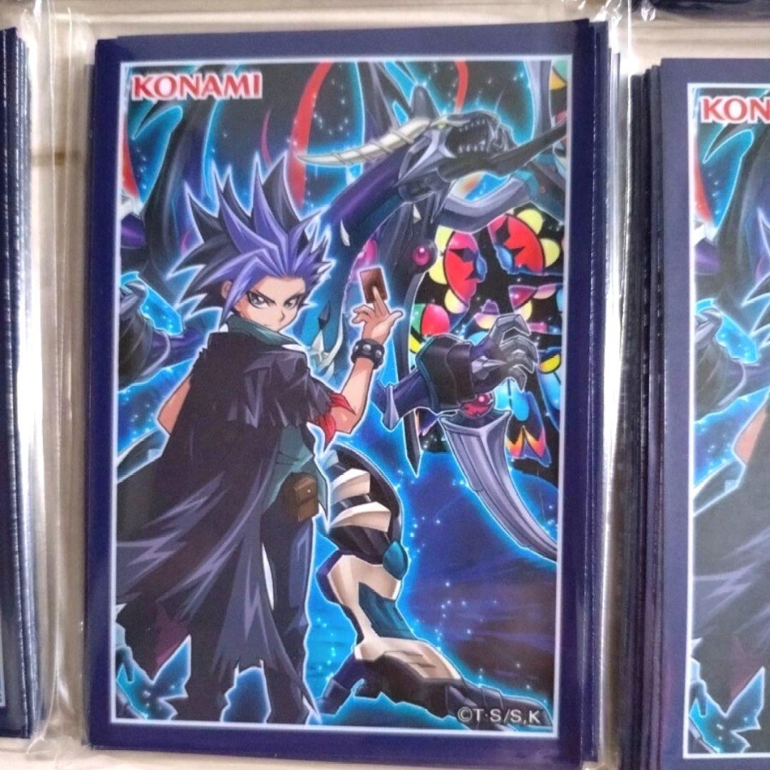 【限定スリーブ】遊戯王 ユート&ダーク・レクイエム・エクシズ・ドラゴン　200枚
