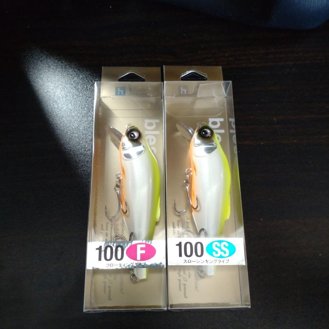 【レア物】ヒフミクリエイティング　ブレス100 2個セット
