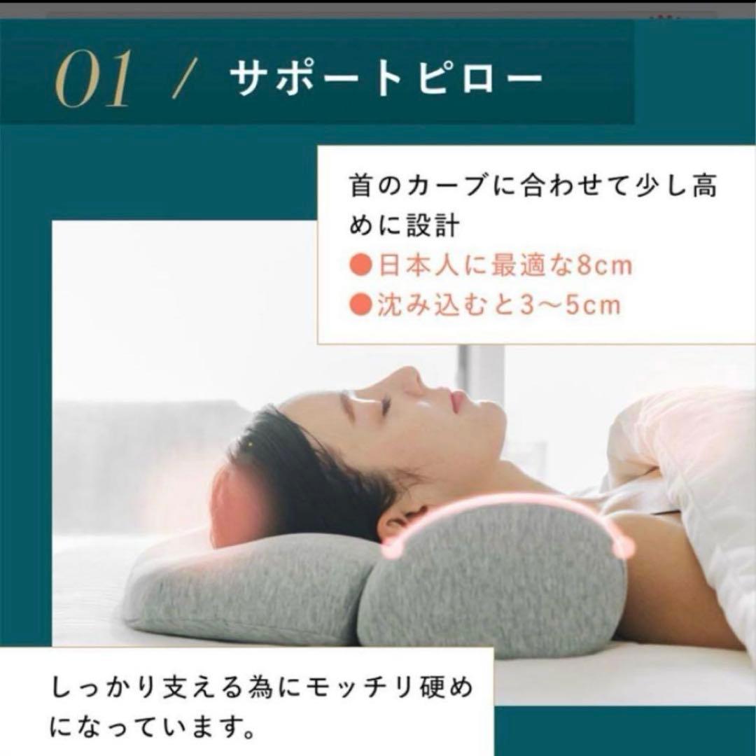 美品　サバキューあったかダブル枕　首と肩がホッとする枕　加熱機能付きネックピロー