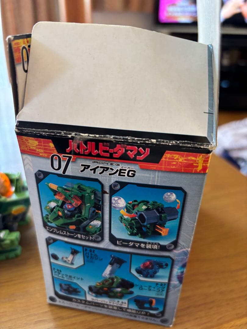 バトルビーダマン　アイアンEG