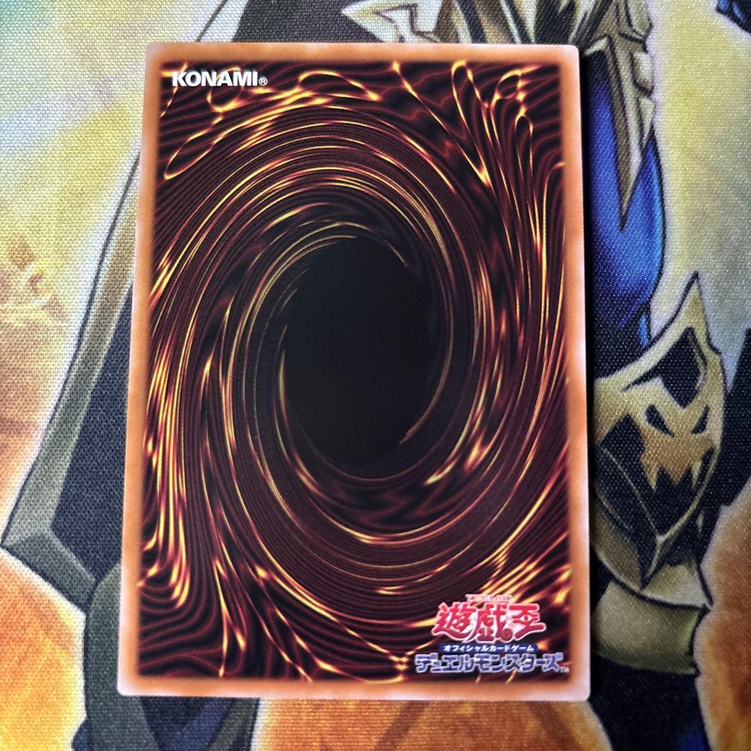 遊戯王　黒魔道のカーテン　ウルトラ
