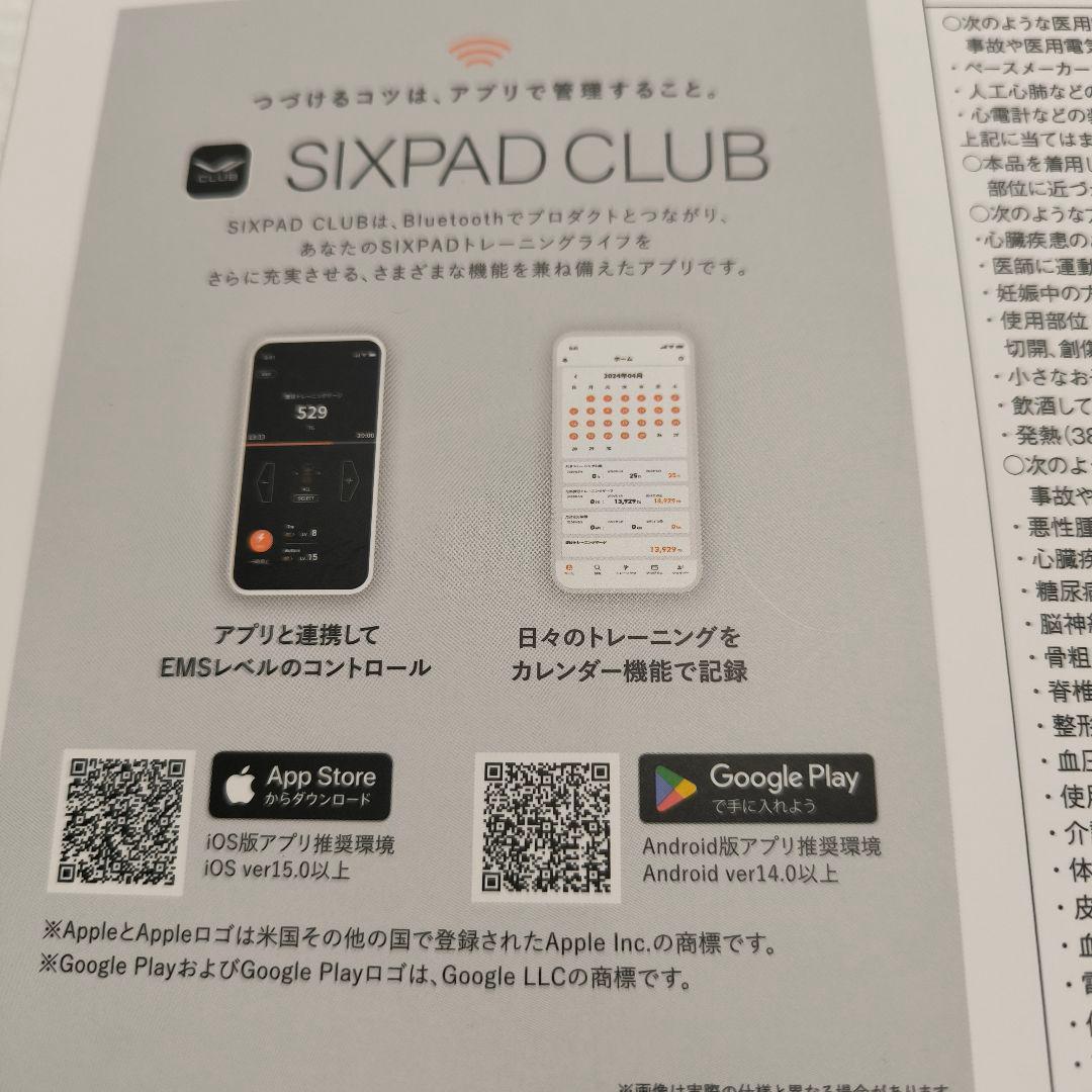 最新型　新品未使用　未開封　SIXPAD シックスパッド コアベルト2 Lサイズ