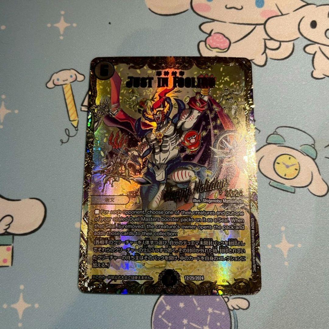 wotc 2024 holiday カード