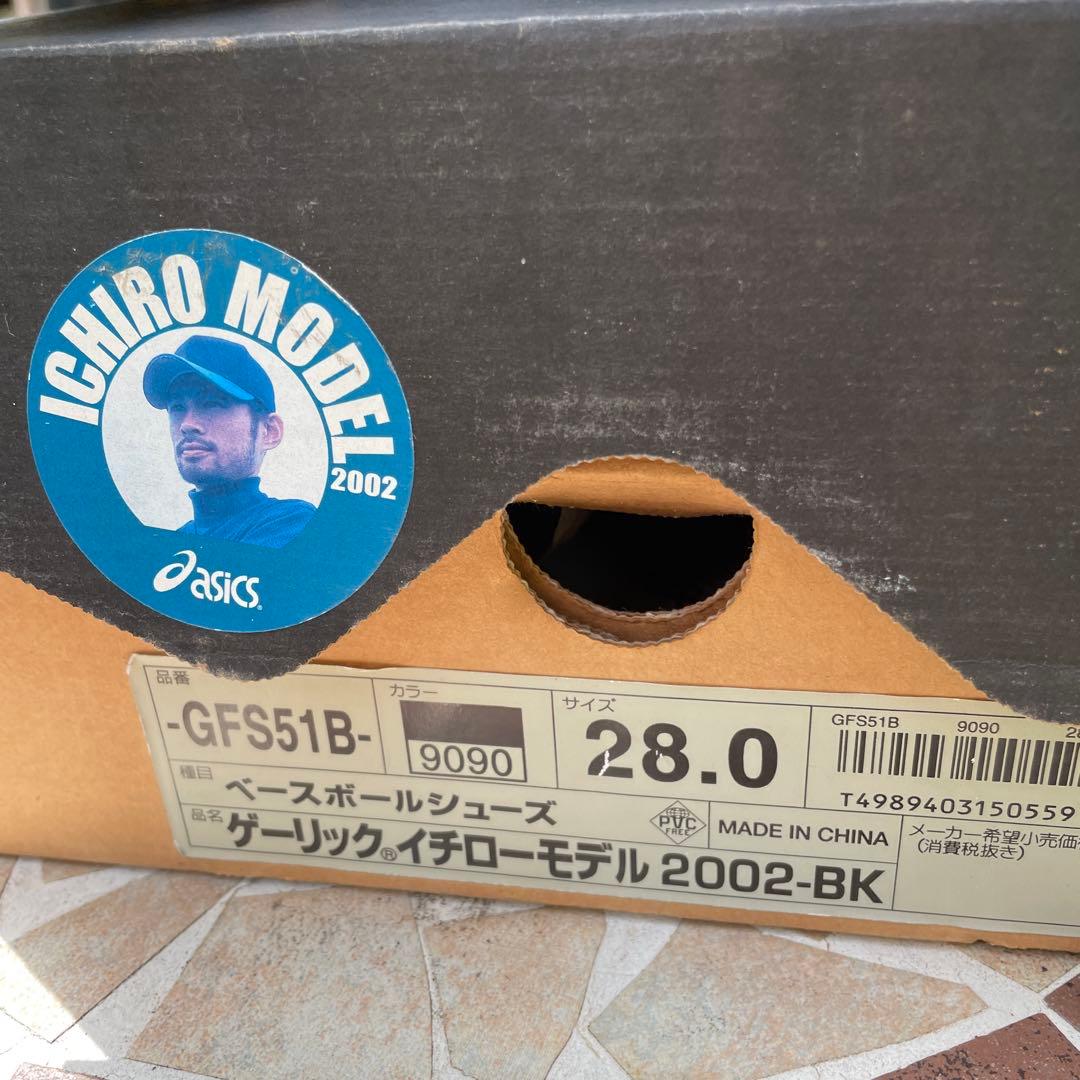 激レア　アシックス　ゲーリック　イチローモデル　2002 スパイク