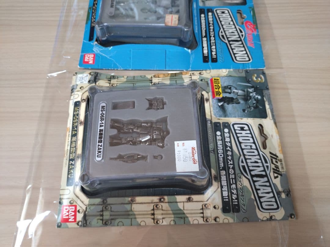 超合金ナノ1ターンAガンダム＆3高機動型ZAKU２個セット