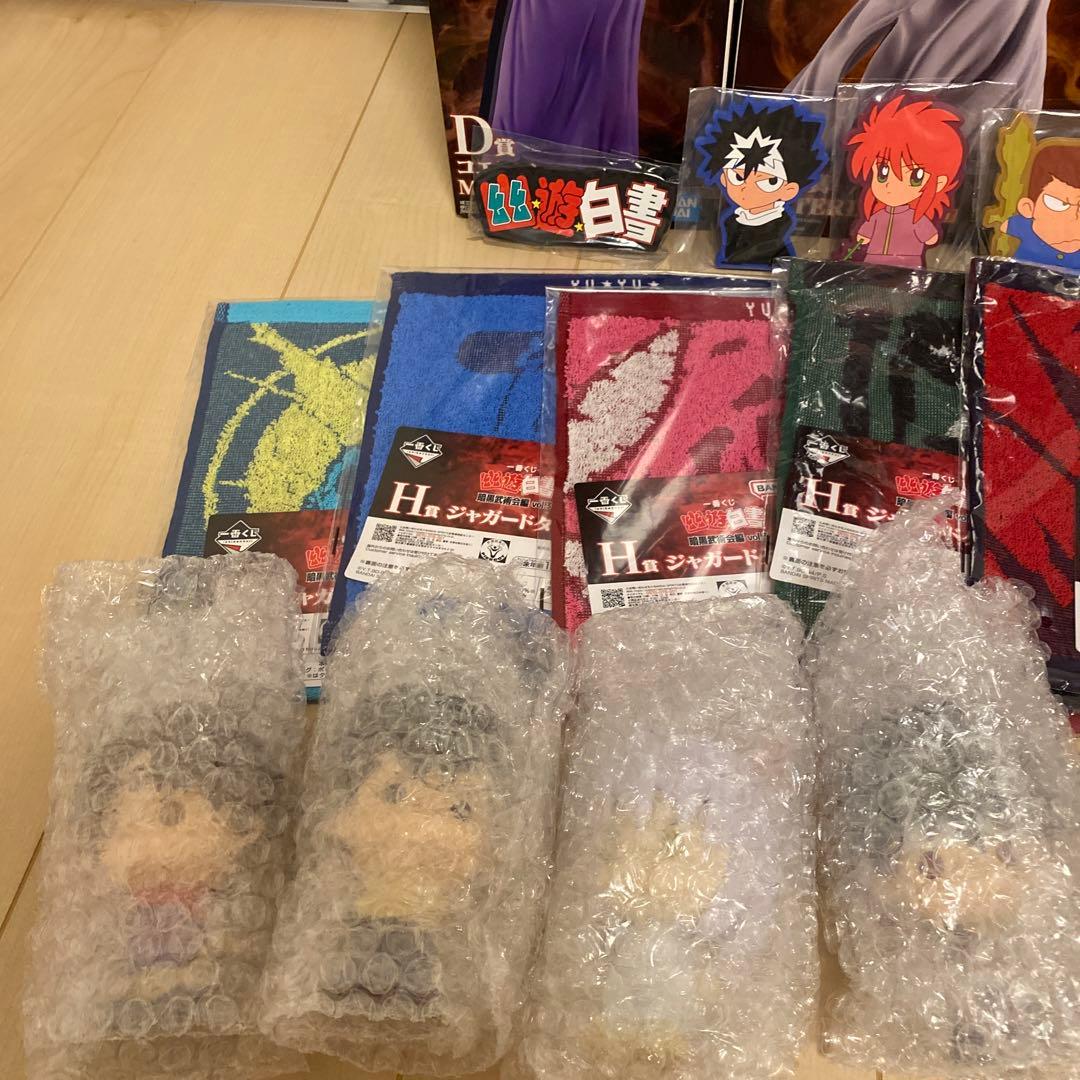 一番くじ　幽遊白書　暗黒武術会編　vol.3 セミコンプ　ラストワン賞込み