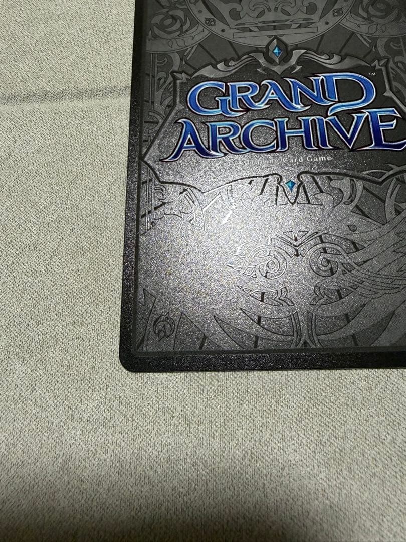 Grand Archive Tariff Ring(星川サラ) foil