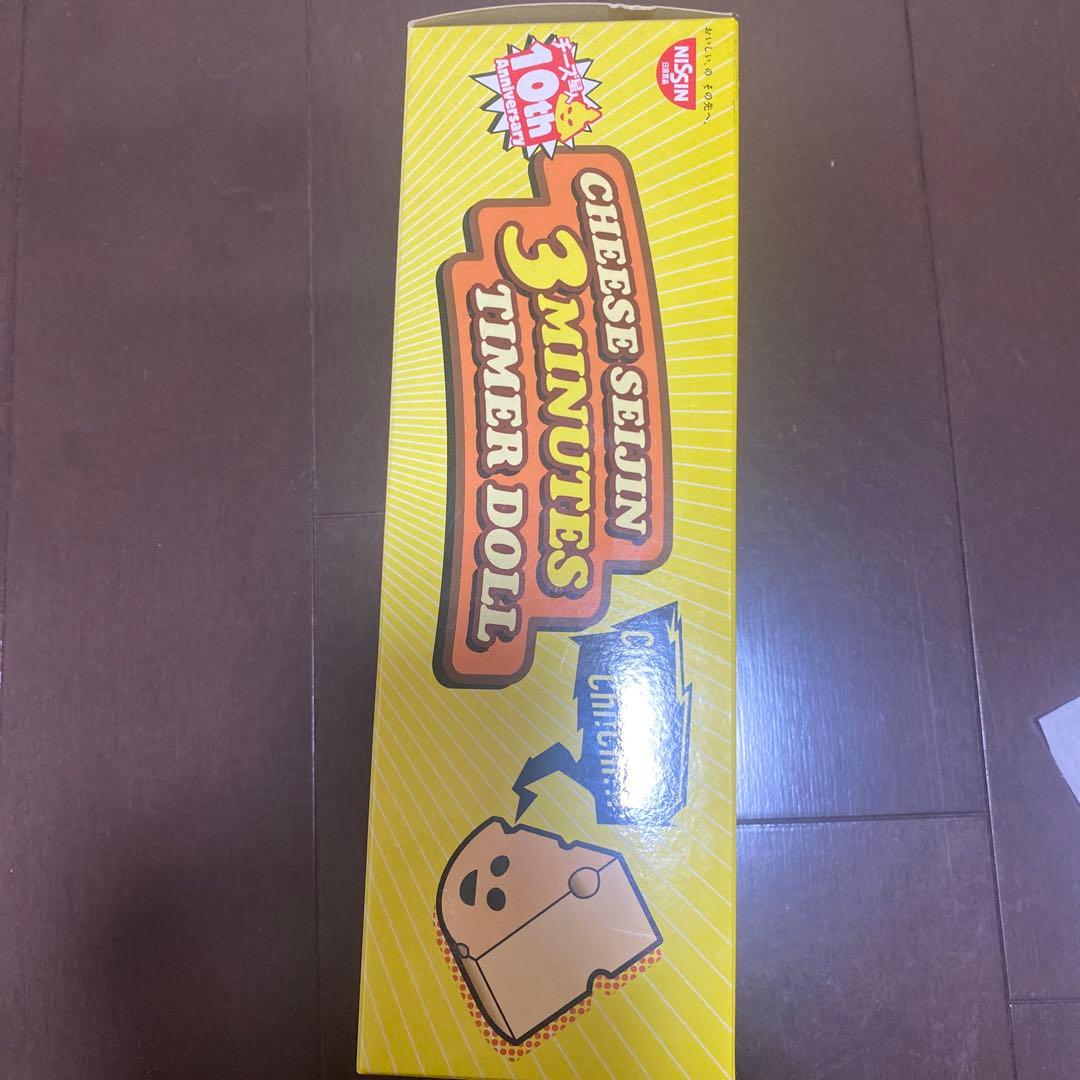 日清 チーズ星人 3分タイマードール