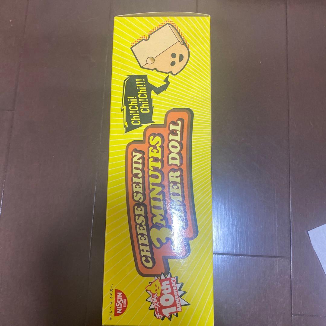 日清 チーズ星人 3分タイマードール