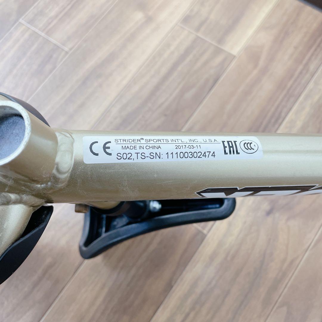 ストライダープロ　12インチ　ゴールド STRAIDER PRO