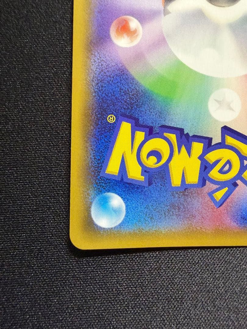 ピカチュウ：ソード&シールド ゲーム購入特典 PROMO S-P セブンイレブン
