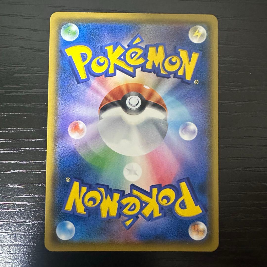 ポケモンカード　モクロー　ムンク　さけび　プロモ