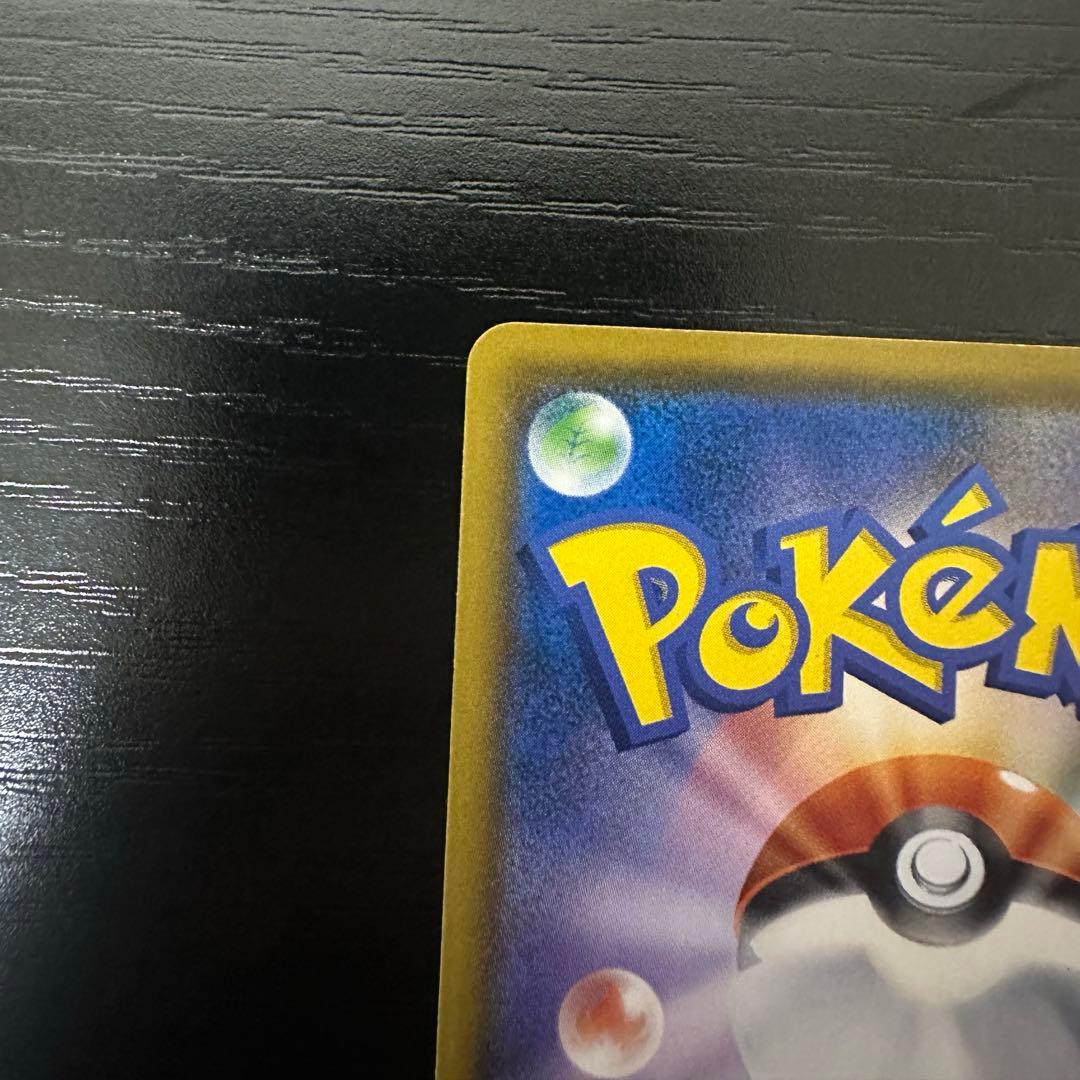 ポケモンカード　モクロー　ムンク　さけび　プロモ